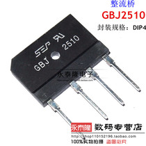 Rectifier bridge GBJ2510 25A 1000V bridge stack in-line 4-foot flat bridge stack SEP New