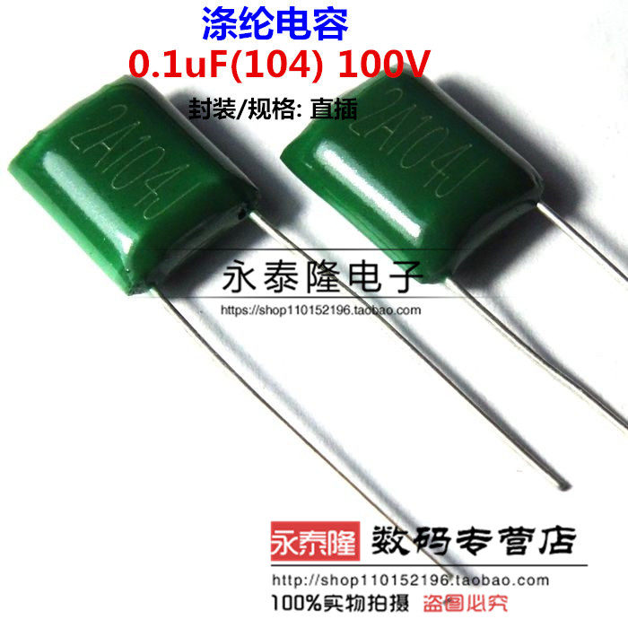 2A104J 100V polyester capacitor 104PF 100nF 0 1uF 100V 104J