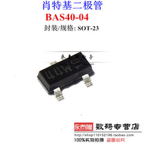  BAS40-04 SOT23 Screen printing 44W NXP NXP 40V 0 12A Schottky diode