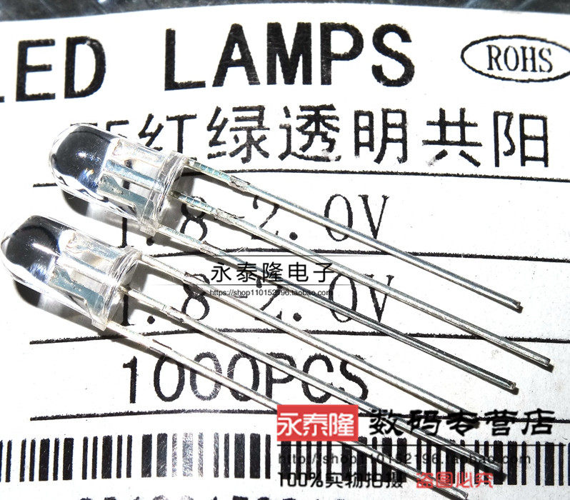 Highlight LED light 5MM red and green dual - color light - emitting diode F5 red and green dual - color light - emitting tube