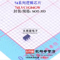 74LVC1G04GW SOT-353 single inverter logic chip NXP brand 74 series original