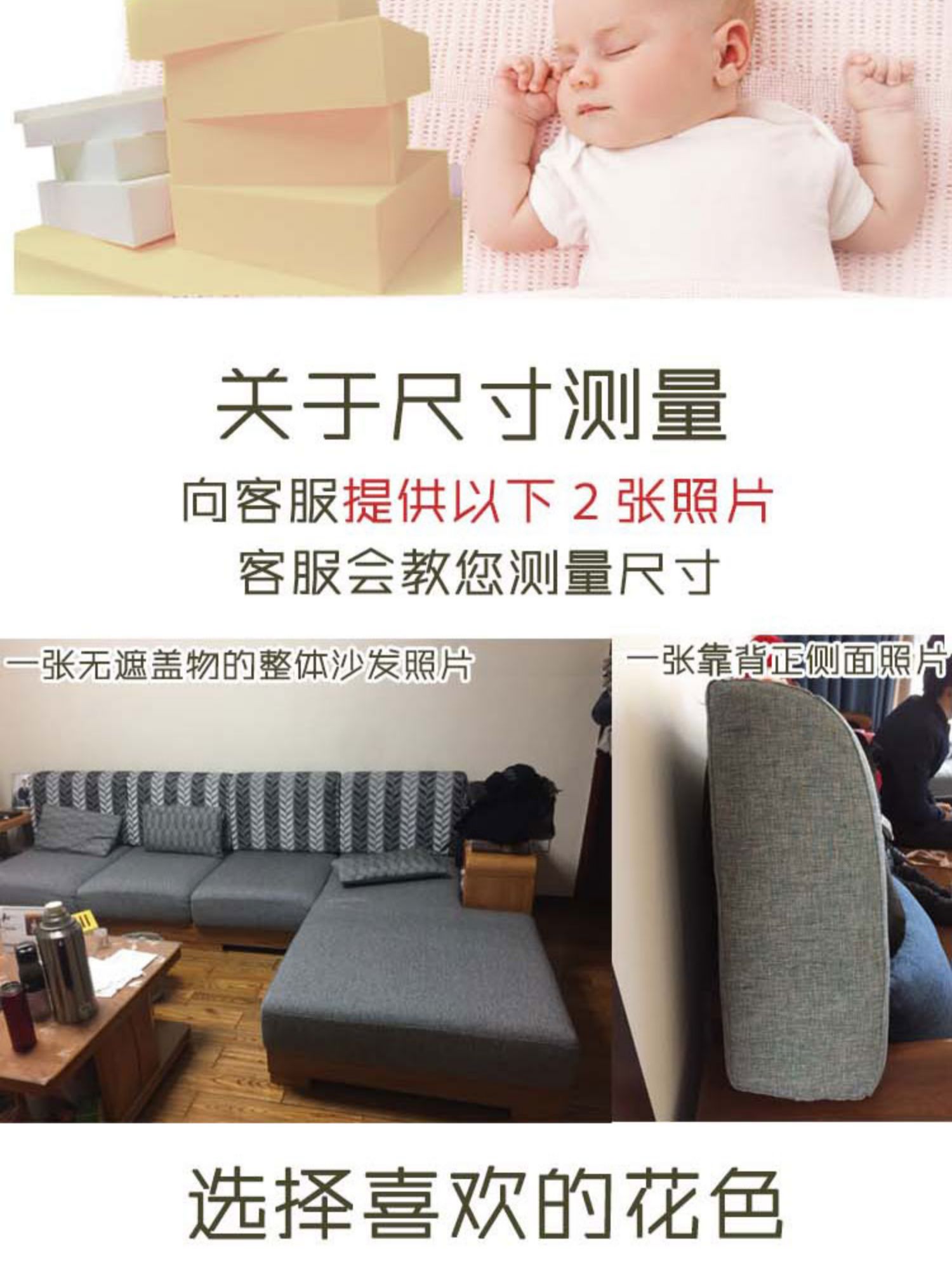 Sofa gỗ rắn tùy chỉnh 笠 bao gồm tất cả vải bao gồm hiện đại đơn giản phổ quát bọt biển đệm sofa - Ghế đệm / đệm Sofa nệm ngồi