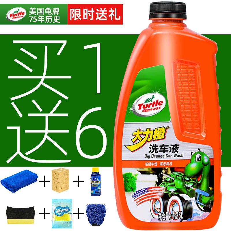 Car Wash Liquid Waxy Precision Powerful Decontamination on Gloss Cleaning Maintenance Car High Foam Cleanser Tool Sets Coating