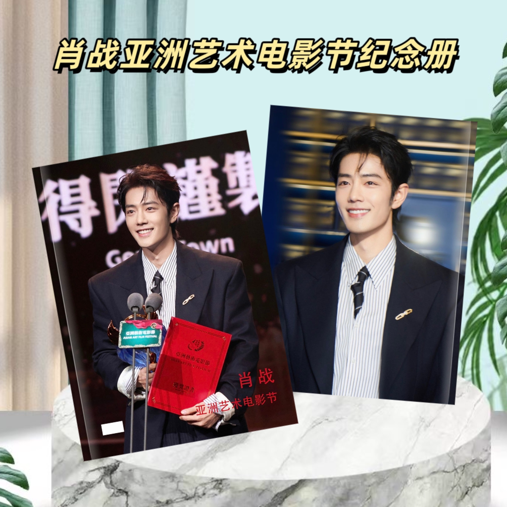 陳情令　博君一肖　相互のweiboコメント写真集　肖战 王一博写真集 陳情令 博君一肖 相互のweiboコメント写真集 肖战 王一博写真集 陳情令