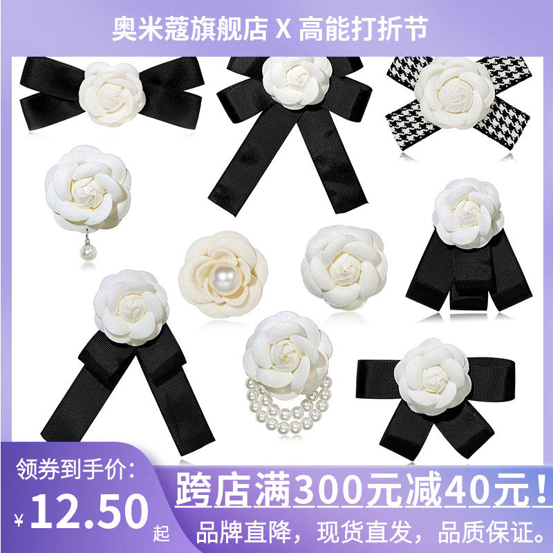 Fashion small scented wind cloth art artisanal mountain tea flower brooch with delicate French style white pearls butterfly knot Needle accessories-Taobao