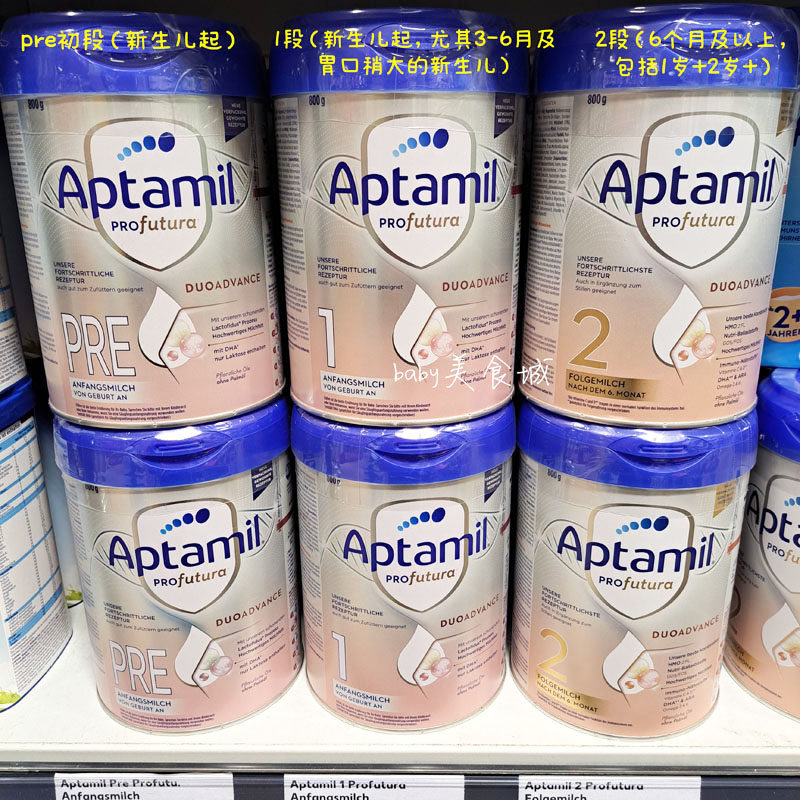 มีอยู่ในสต็อก นำเข้าจากเยอรมนี Aptamil Platinum Edition Profotura Deai Platinum Milk Powder Pre/1/2 Pillows & Bolsters