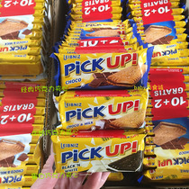  Spot German imported Leibniz PiCK UP Baileshun classic chocolate sandwich biscuits 5 10 even packs