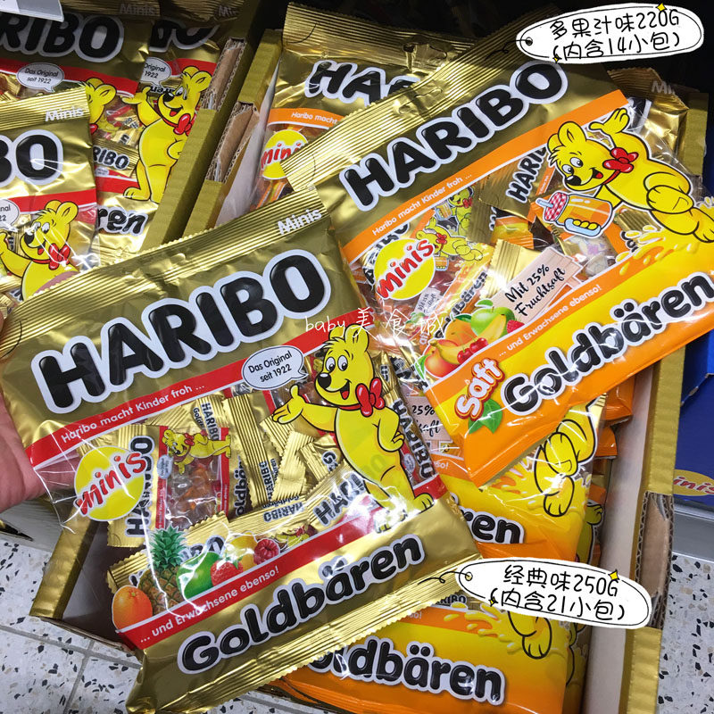 Spot Germany imported Haribo Haribo classic bear sugar fructose multi-juice sugar QQ sugar independent packet