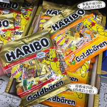  Spot Germany imported Haribo Haribo classic bear sugar fructose multi-juice sugar QQ sugar independent packet