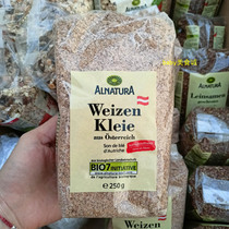  Spot German imported Alnatura has a few wheat bran tablets Natural wheat bran tablets ready-to-eat nutritional cereal 250g