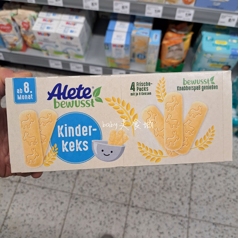 Germany imports Alete baby cookies small donkeys high calcium iron baby grinding teeth sticks in June