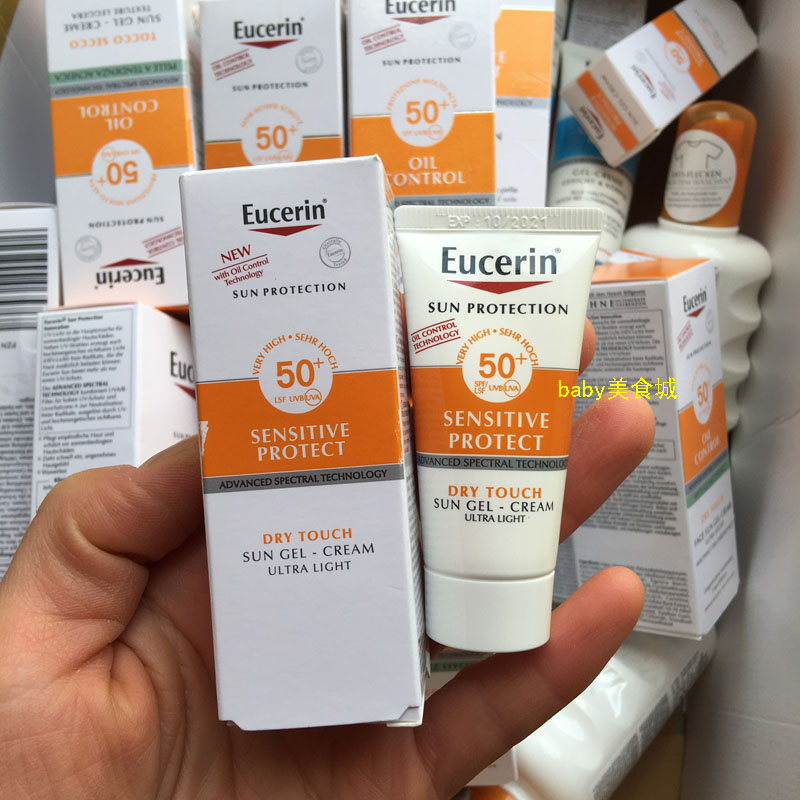 German small orange umbrella EucerinEUCERIN Anti-sensitive refreshing oil control sunscreen SPF50 Portable travel pack 20ml