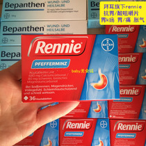 Spot German Bayer Rennie Anti-Gastric Acid Chewable Tablets 36 tablets Stomach pain Stomach pain Discomfort after drinking Morning sickness