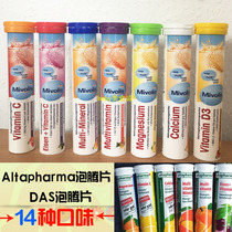  Germany imported Mivolis das gesunde plus vitamin effervescent tablets VC calcium iron zinc Magnesium multi-flavor