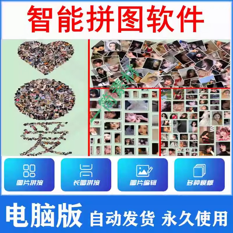 Pictures of Wedding Dresses, Wedding Event Photos, Multiple Puzzle Pieces Combined into Heart-Shaped Letters and Rectangular Shapes, Arranged in a Collage