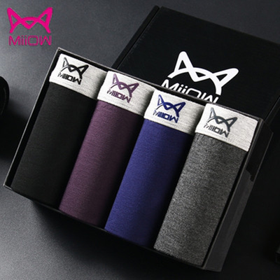 猫人男士内裤男平角裤莫代尔纯棉棉质