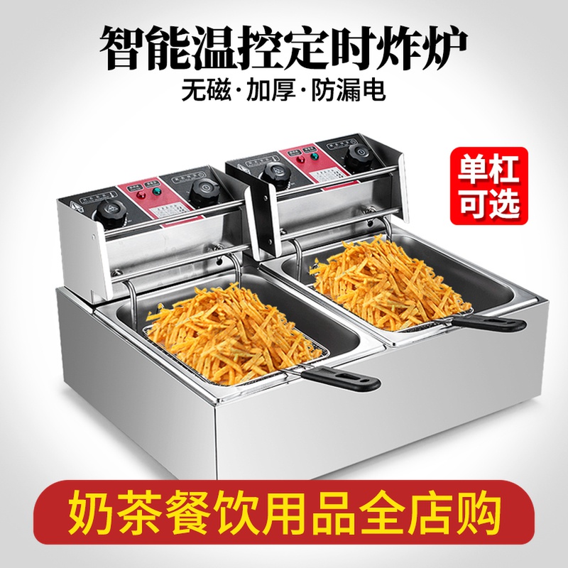 Frying Pan Commercial Electric Fryer Furnace Thickened Single Cylinder Fried Chicken Steak Fries Oil Bar Equipment Fried Machine Electric Fryer Cooking Pan