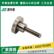 Manufacturers direct supply step screws external thread embossed knobs stainless steel bolts step screws can be customized