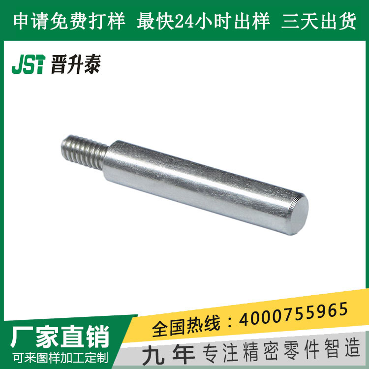 Manufacturer Direct sales positioning steps Inner threaded pins) Step cylindrical pin Inner threaded pins Full RMB500