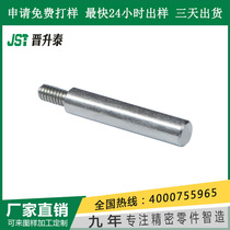 Factory direct sales (step internal thread pin)Step cylindrical pin internal thread pin full 500 yuan
