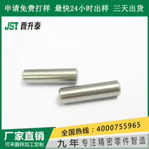 Hexagonal screws hexagonal studs step pins special-shaped pin screws factory direct sales welcome to map custom-made