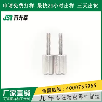 Hand screw bolt stainless steel m2m3m4m12 factory direct special shape according to the drawing processing custom quality assurance