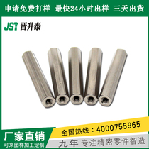 High-quality outer hexagonal studs stainless steel two ends of the internal thread double-pass pillar outer hexagonal studs can be customized