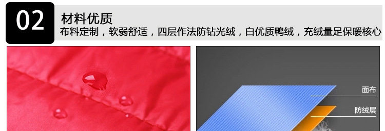 Детские пуховики 1_09