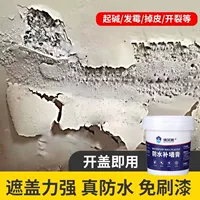 Водонепроницаемая стена Кремовая поверхность Ремонт поверхности белая сеть со вкусом окружающей среды Домашний