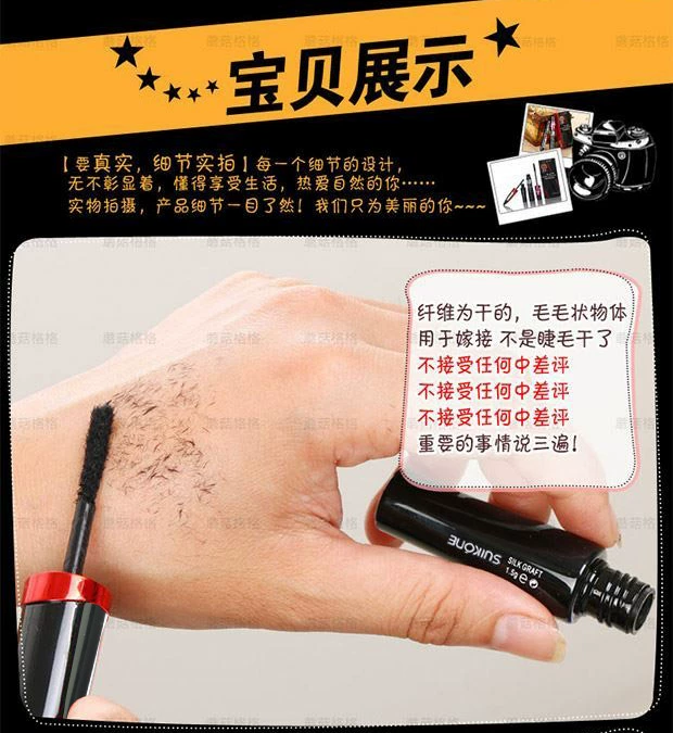 Kết hợp mascara sợi ghép đặc biệt hàng ngày không thấm nước dài mã hóa cong tự nhiên dài và không nở dày - Kem Mascara / Revitalash