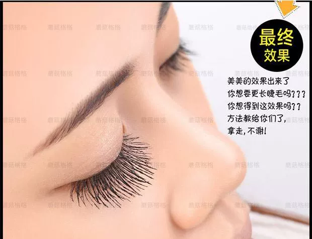 Kết hợp mascara sợi ghép đặc biệt hàng ngày không thấm nước dài mã hóa cong tự nhiên dài và không nở dày - Kem Mascara / Revitalash