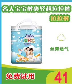 Tã giấy vàng UU chính hãng cho bé Túi lớn siêu mỏng thoáng khí tã không tã Tã quần SMLXL tã quần huggies size s