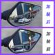 ເຫມາະສໍາລັບ Excelle 321RR modified wide field rearview lens 321r450RR350RR250RR convex mirror