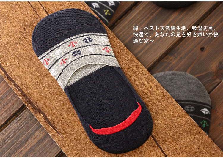 Hàn quốc không có dấu vết vớ vô hình mùa xuân và mùa hè nông miệng thuyền socks nam silicone non-slip không thể có được off với vớ vớ cotton