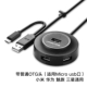 Bộ chia USB Lulian một cho bốn trung tâm mở rộng đa giao diện loại chuyển đổi đa giao diện máy tính xách tay - USB Aaccessories