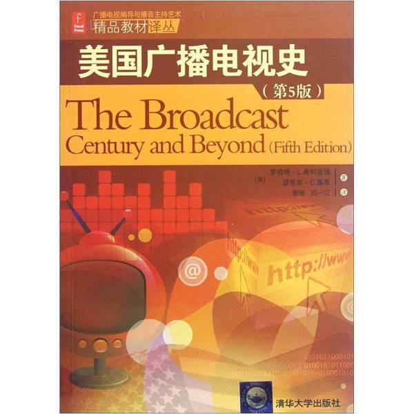 Authentic Books | History of American Broadcasting and Television (5Th Edition) by Keith (Usa) - Tsinghua University Press Authentic Books | History of American Broadcasting and Television (5Th Edition) by Keith (Usa) - Tsinghua University Press