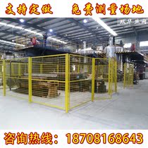 Warehouse isolation network mobile workshop isolation net fence network warehouse isolation barbed wire workshop activity partition