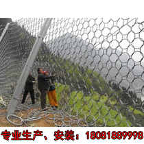 SNS flexible slope protection net wire rope ring net blocking stone Net RXI-075 type Main moving net steel column
