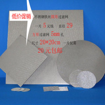 Stainless steel wire round filter plastic particle mesh 80 mesh black wire cloth filter element blow molding