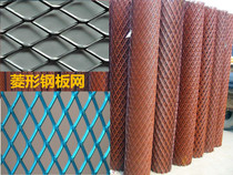 Diamond mesh tie ban wang metal mesh jiao ta wang perforated plate lv ban wang barbed wire network security