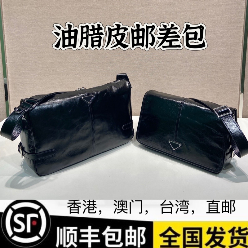 European and American New Retro Imported Oil Wax Leather Flip-Top Messenger Bag, Fashionable Nylon Zipper Shoulder Crossbody Bag for Men and Women European and American New Retro Imported Oil Wax Leather Flip-Top Messenger Bag, Fashionable Nylon Zipper Shoulder Crossbody Bag for Men and Women