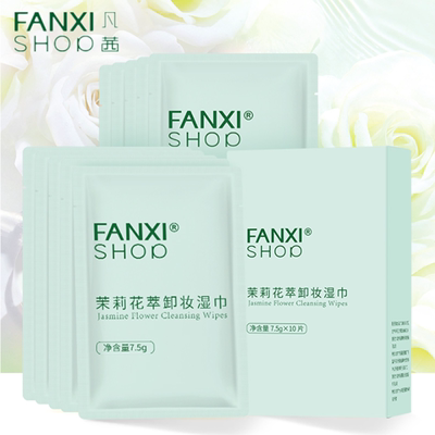 【凡茜】深层清洁花水养肤卸妆湿巾10片