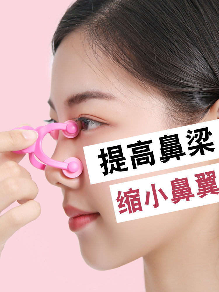 Japan Nose Clip Shaping Aligner High Nose Beam Heightening Instrumental Beauty Nasal Deviner Narrowing Nose Wing Nose Change Quite God Instrumental Jy-Taobao