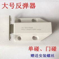 Large single press Spring magnetic touch cabinet door touch glass self-bounce cabinet suction double suction rebound magnetic touch magnetic touch bead door suction