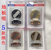 NBA hardware invisible door suction floor suction floor suction strong magnetic suction hidden ground suction bouncing floor suction