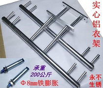 Balcony old-fashioned drying rack fixed drying rack solid thickened space aluminum drying rack top clothing rod