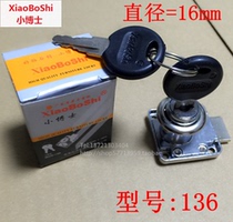 Doctor drawer lock mailbox lock furniture lock zhuan she suo door lock 136-16 cabinet drawer lock
