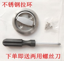 Stainless steel handle handle pull ring handle open screw secret handle fire door handle curtain wall invisible door handle