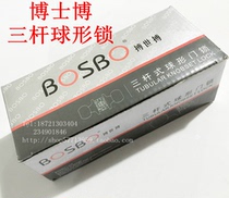 Dr Bo three-rod stainless steel ball lock Bathroom door ball lock Room door lock Aluminum alloy plastic steel door lock 607