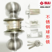 Solid Wood Door Ball Door Lock 5791 Glossy Ball Lock Stainless Steel Pure Copper Lock Core Ball Door Lock Gold Door Lock